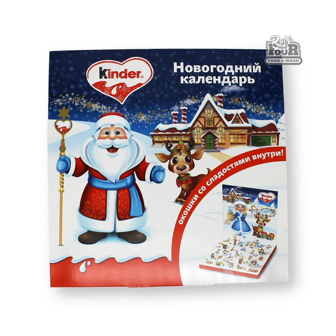 Christmas candy set "Kinder Mix" 123g